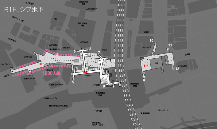 B1F、シブ地下