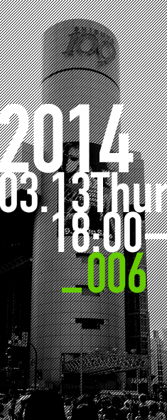 shibuya1000_006 :  2014 03.13 Thur 18:00- 